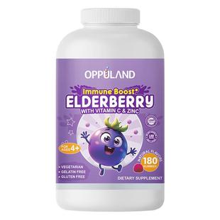 OPPULAND美国进口接骨木莓儿童提高免疫力抵抗力维生素C锌VC咀嚼
