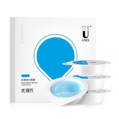 免洗睡眠面膜冻膜补水保湿舒缓