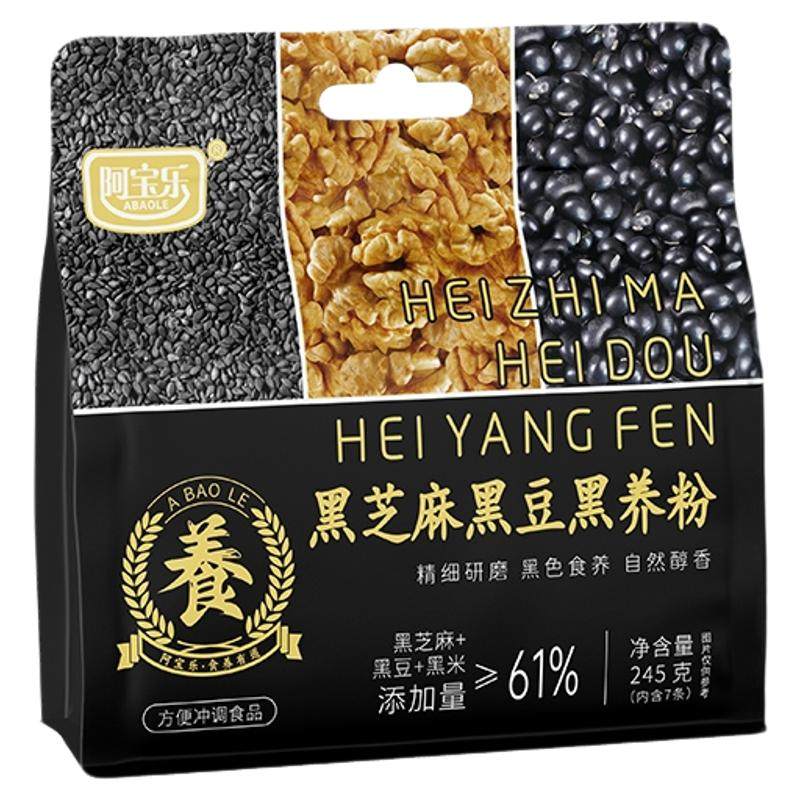阿宝乐黑芝麻黑豆黑养粉245g五黑粉糊状谷物营养代餐粉独立包装