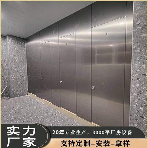 金属铝蜂窝卫生间隔断铝合金不锈钢304隔断厂家复合板公共厕所