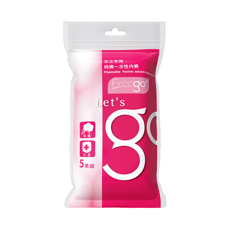 40条FREEGO一次性内裤旅行