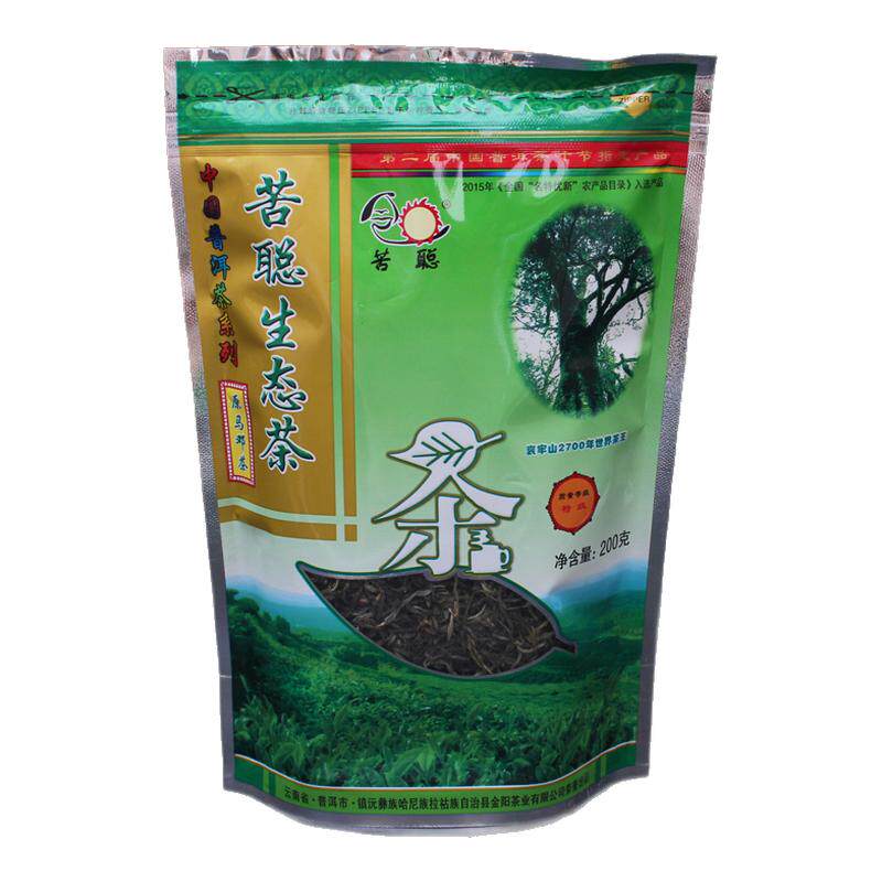 云南普洱茶禄茶绿茶2026新茶春茶