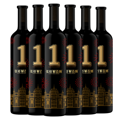 张裕解百纳1号干红葡萄酒