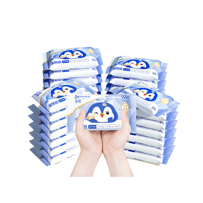 德佑便携小包湿厕纸10抽