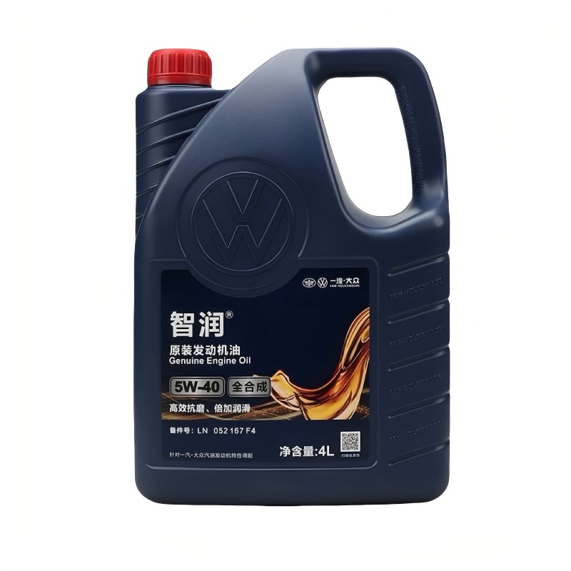 一汽大众 智润5W-40 全合成机油 迈腾速腾宝来高尔夫探岳润滑油