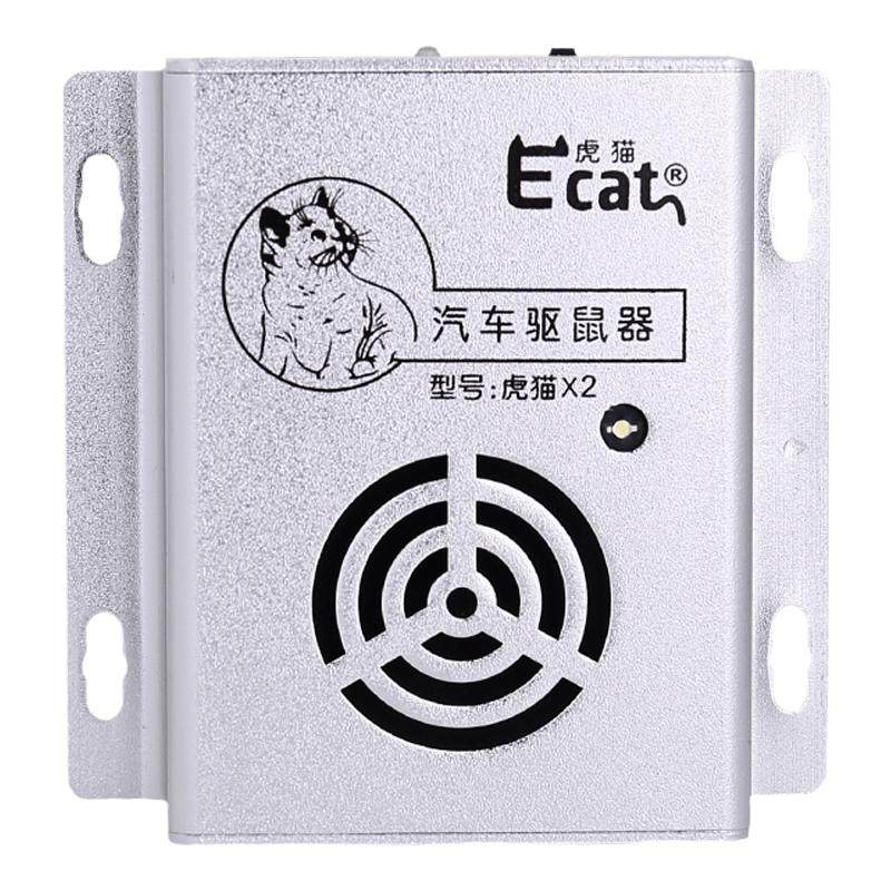 虎猫发动机舱车载超声波灭鼠神器