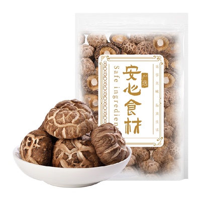 盛耳古田花菇天然饱满100g