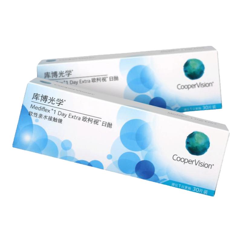 庫博光學歐柯視日拋盒30片裝隱形透明眼鏡庫博隱型旗艦店官網(wǎng)正品