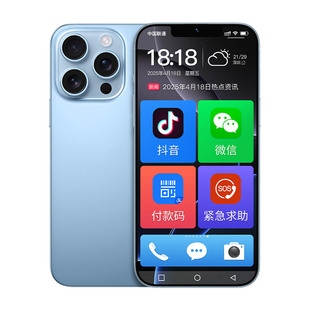 2026新款老人智能手机三防大字大声大屏一键Ai拨号超长待机5G卡全网通百元老年人大喇叭纯净版无广告官方正品