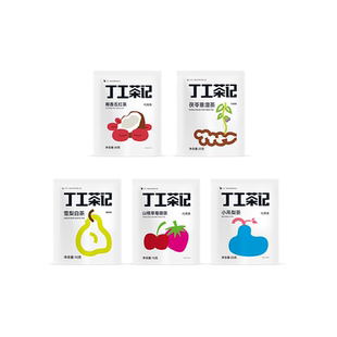 丁工茶记大茶包袋泡茶组合吨吨壶电热炉女生茶包独立小包装养生茶