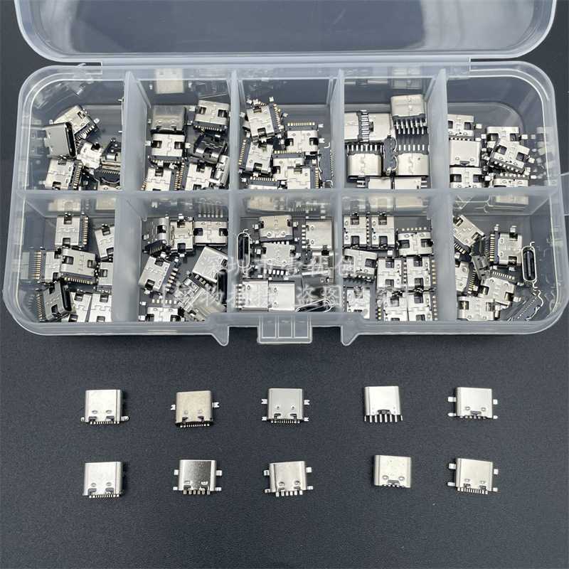 10种规格100个TYPE-充插接口直头插座4贴片脚USB-3.1母快16P16P