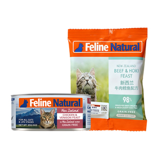 【正装尝鲜】K9Natural进口全价猫主食罐85g营养湿粮10g冻干试吃