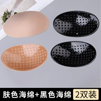 Поролоновый, черный, 2 пары