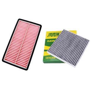 适配马自达6 马6 睿翼奔腾B50 B70 X80 空调 空气 滤芯格原厂升级