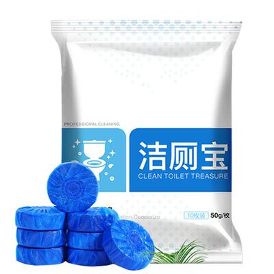 厕所卫生间抽水马桶里的蓝泡泡厕所水箱除味清洁剂蓝宝宝长效冲水