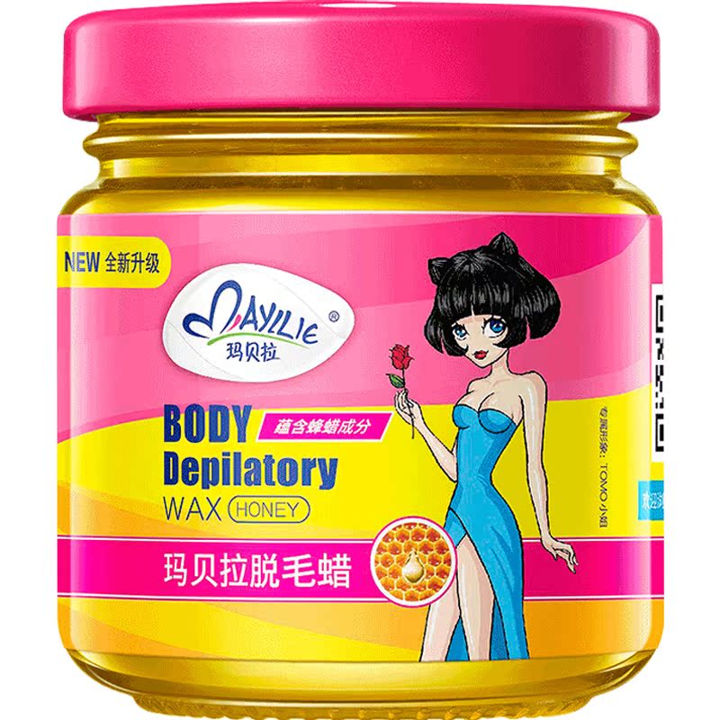 玛贝拉脱毛蜜蜡蜡纸膏男女士胳膊脱毛膏