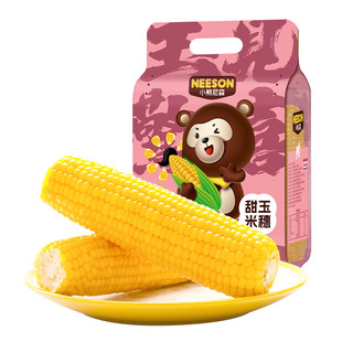 小熊尼森水果甜玉米棒1.1kg即食甜嫩免煮早餐低脂饱腹营养速食