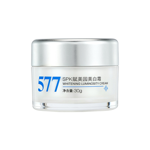 【官方正品】SPK美白霜577祛斑去老年斑淡化色素大白罐官方旗舰店