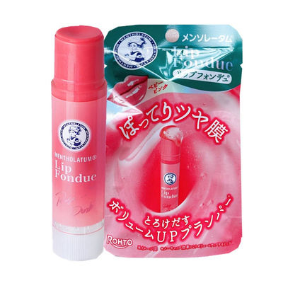 曼秀雷敦有色唇膏口红镜面丰唇