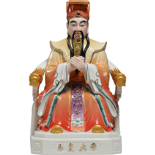 微美陶瓷12至16寸玉帝王母神像玉皇大帝西王母娘娘家用供奉摆件