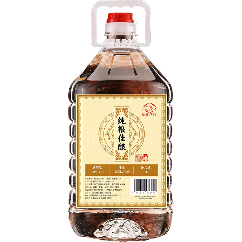 白酒纯粮食酒水高粱老酒高度散装52度60度桶装散酒泡酒专用酒原浆