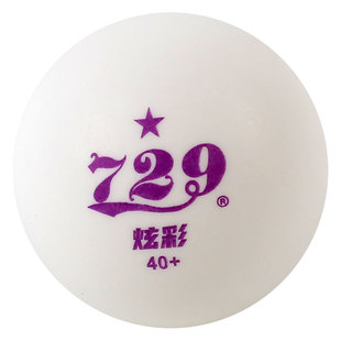729一星乒乓球100个装炫彩40+盒装兵乓球专业训练ABS新材料兵兵球