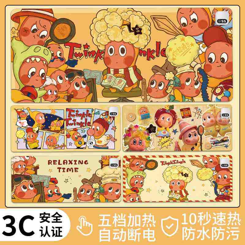 星星人加热鼠标垫超大女生冬天暖手垫学生电脑桌面发热桌垫办公室