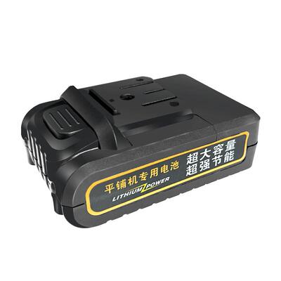 瓷砖平铺机贴砖机专用电池充电器