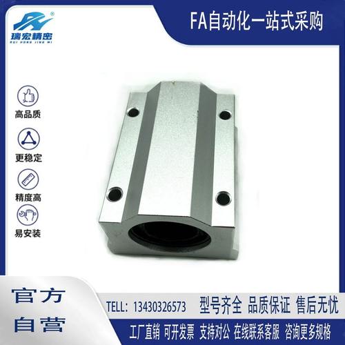 全铜铝座自润滑轴承无油衬套石墨铜套座箱式滑块SCS16 20 25 30L