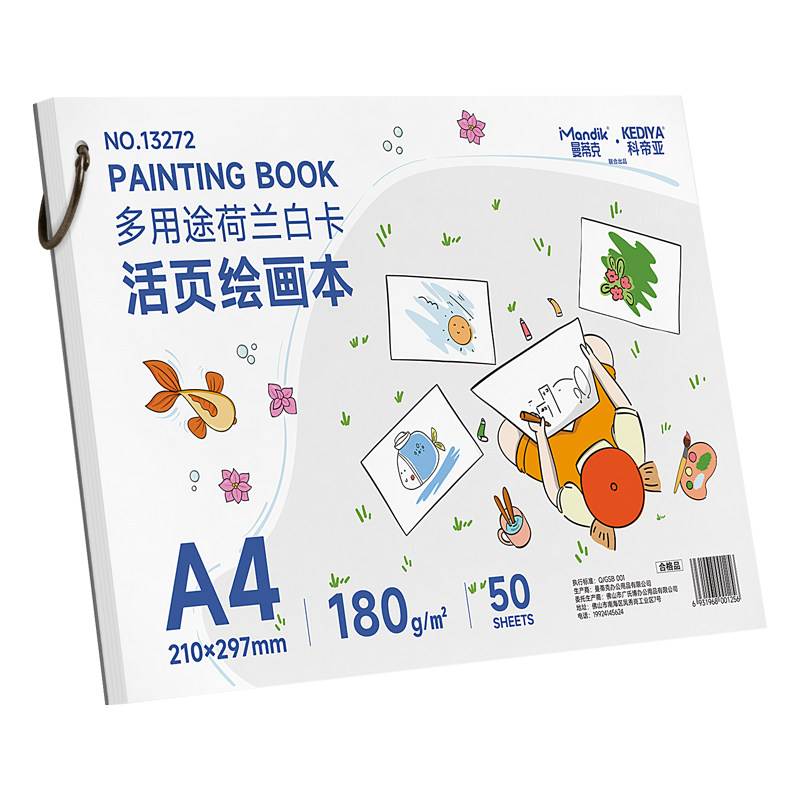 加厚素描本16k速写本A4画画本子活页可拆卸小随身迷你8K绘画本水彩美术生手绘马克笔儿童幼儿园空白图画A3