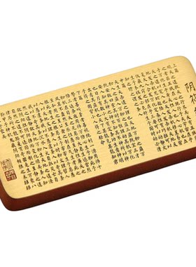 阴符经实心黄铜镇纸书法压纸镇尺文房复古收藏铜制手把件实用款-
