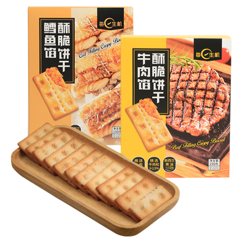 每日生机鳕鱼牛肉酥脆夹心饼干