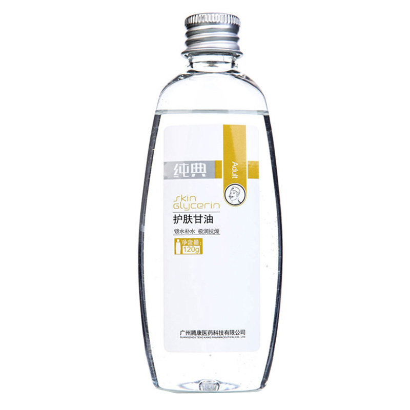 护肤甘油全身保湿擦脸防干裂冻裂