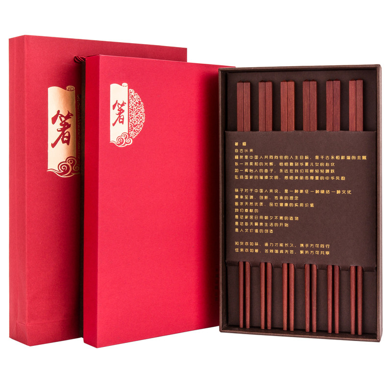 鸿拓实红木中华筷子定制刻字专用