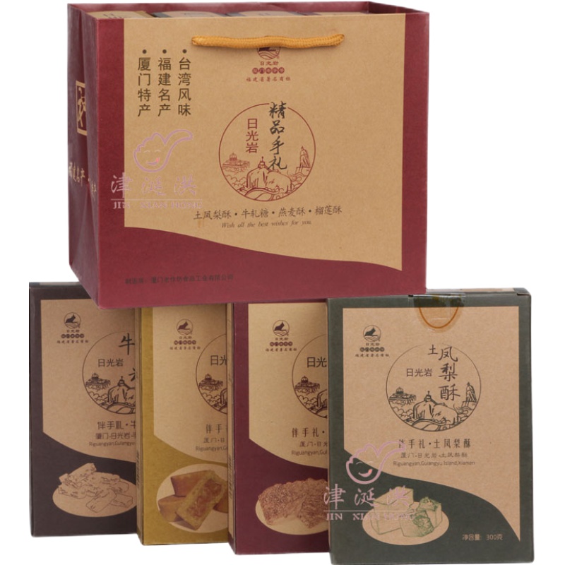 日光岩凤梨酥榴莲酥厦门特产包邮