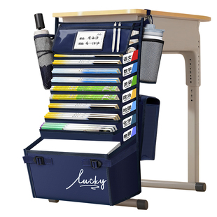 挂书袋大容量桌边书袋课桌旁侧面收纳神器学生初中高中生书桌侧边侧挂教室装放书书本的袋子挂袋桌边带置物架