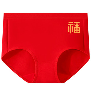 蝶安芬本命年红色内裤女士纯棉全棉裆中高腰马年属马结婚大码短裤