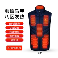 Голубой восьмой район теплый хлопковый жилет