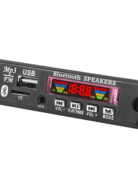 HIFI蓝牙音频解码器板MP3播放器