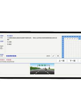 2026驾考会员技巧驾校宝典一点通科目一四精简500题真实考场模拟