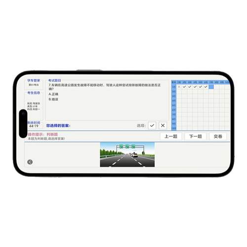 2025驾考会员技巧驾校宝典一点通科目一四精简500题真实考场模拟