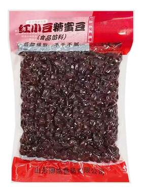 红豆蜜豆糖蜜糖纳红豆烘焙家用奶茶店专用开袋即食小包装红豆商用