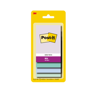 美国3M合宜系列便利贴学生用便签纸外卖可撕N次贴记事便签小本标记小条可爱创意索引贴标签贴纸办公文具