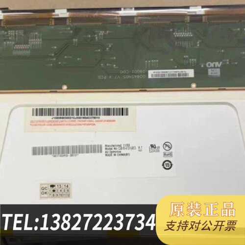 原装正品G084SN03 V.1现货议价