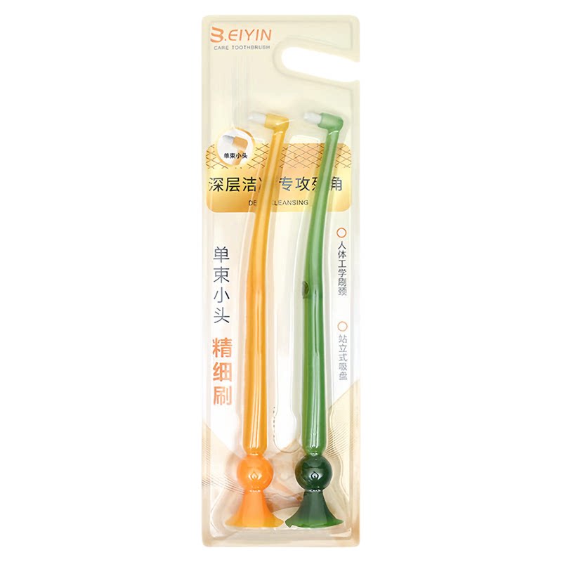 牙缝清洁牙槽刷小刷头软毛牙缝刷