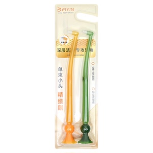 牙缝清洁牙槽刷小刷头软毛牙缝刷