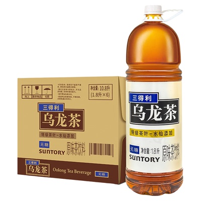三得利乌龙茶多口味多规格特价批