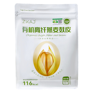 ZKAJ中科爱伽有机燕麦麸皮    燕麦片冲饮早餐低GI高饱腹膳食纤维