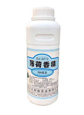 薄荷水油浓缩型清凉剂添加剂