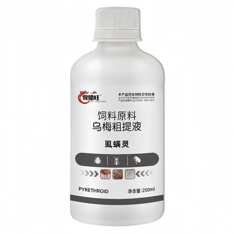 鸡虱子药鸡虱净去鸡身上虫子羽虱跳蚤螨虫鸡舍鸭鹅圈通用驱虫喷雾